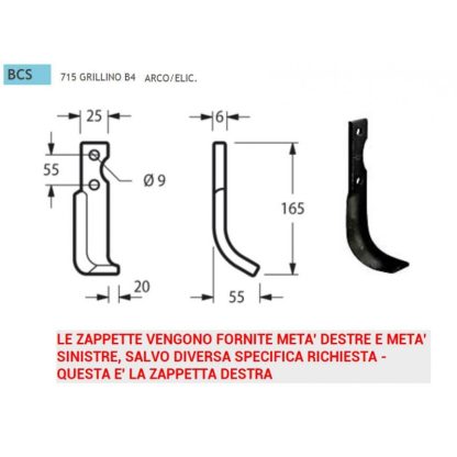 123001 ZAPPETTA BCS GRILLINO 715 (BCS1054/1688/G1001/S1441)