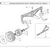 RIF 8 BRACCIO RUOTA SX GIROANDANATORE ACMA 310 320 - immagine 4