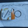 214991670      ANELLO 55  DEUTZ FAHR  ORIGINALE - immagine 2